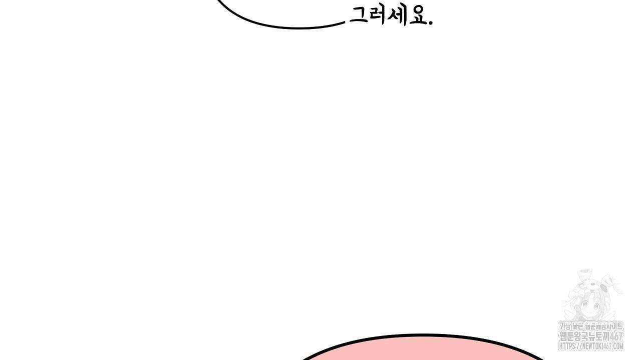 치치 시리즈 43화 130