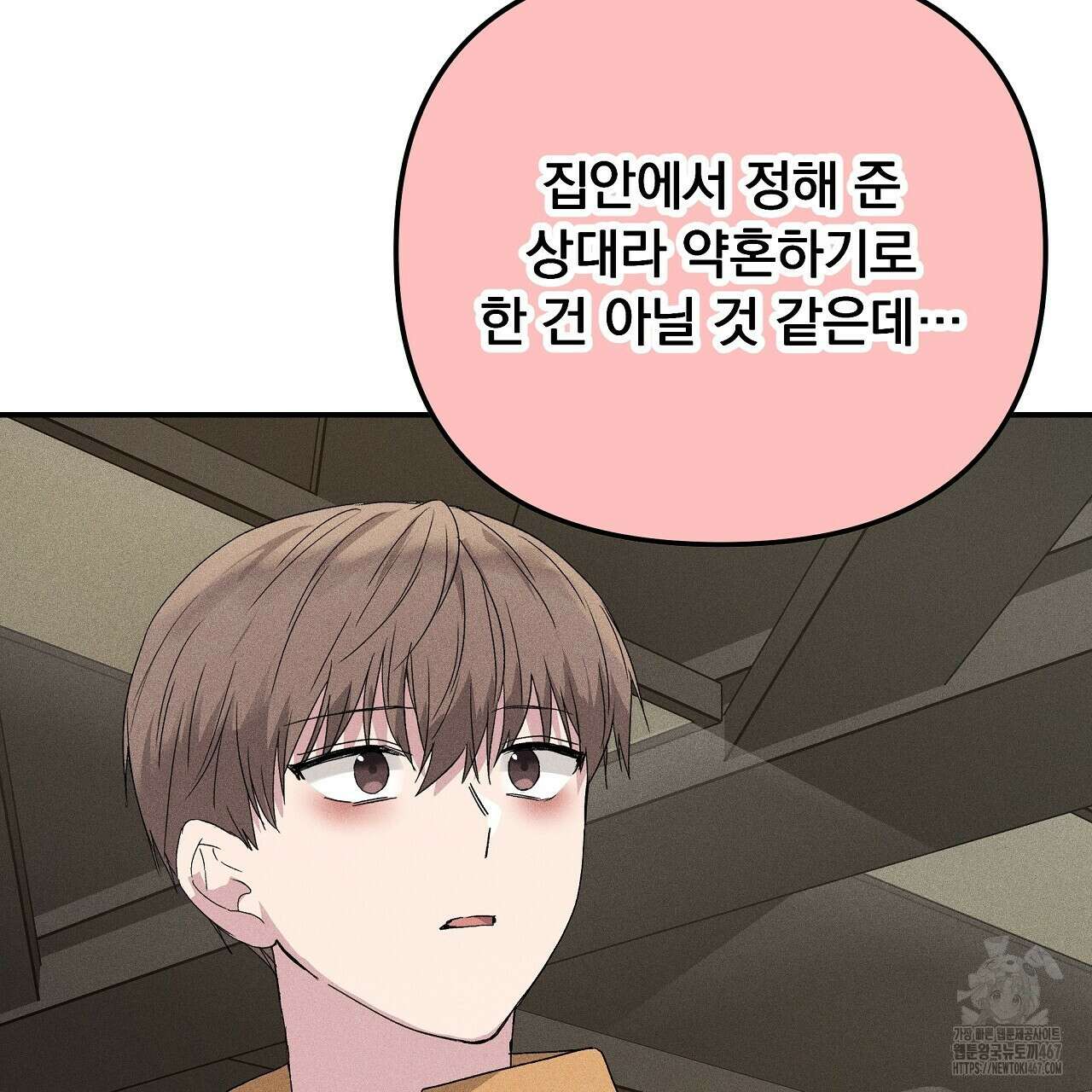 치치 시리즈 43화 131