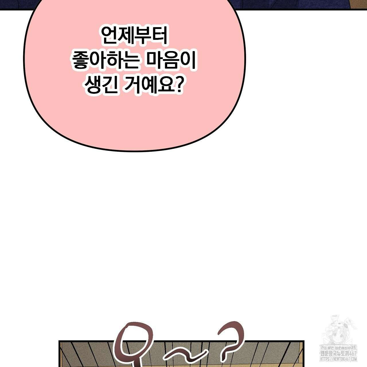 치치 시리즈 43화 133
