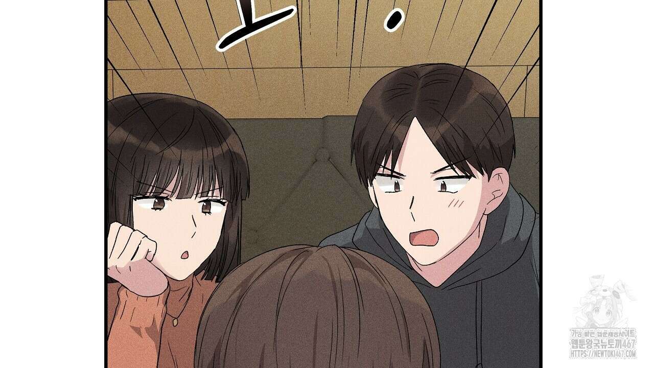 치치 시리즈 43화 134