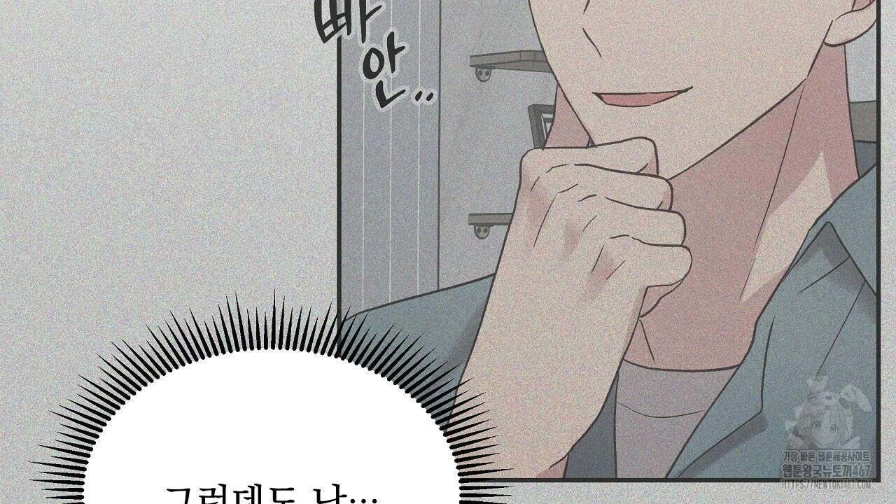 치치 시리즈 43화 146