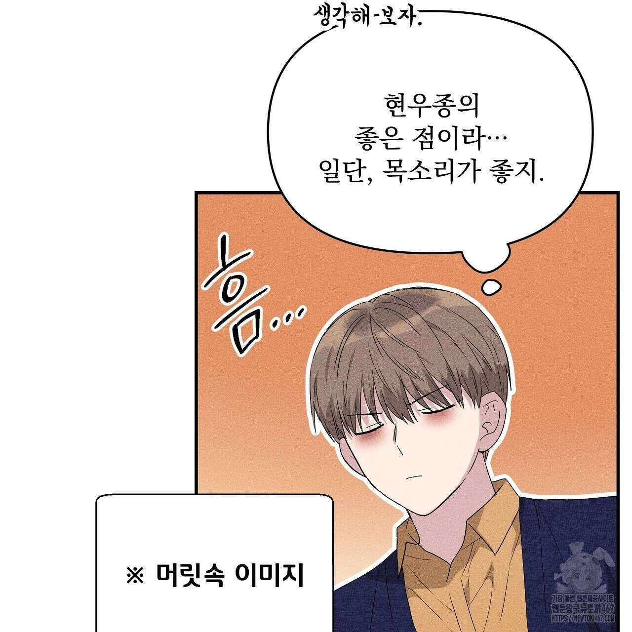 치치 시리즈 43화 151