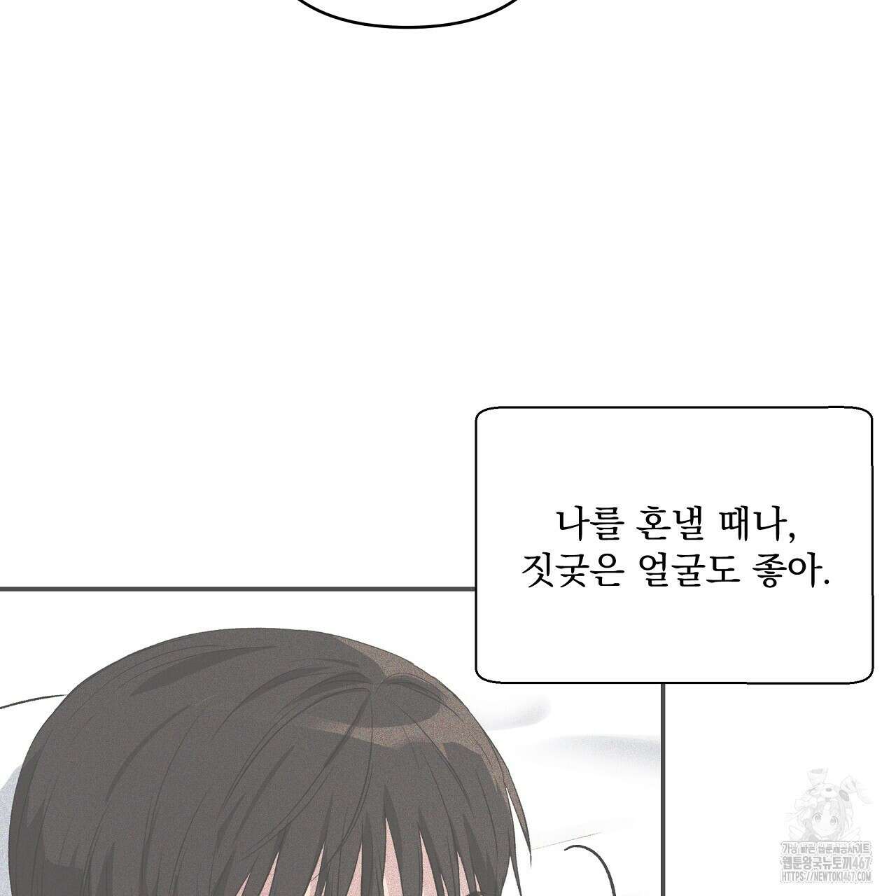 치치 시리즈 43화 153