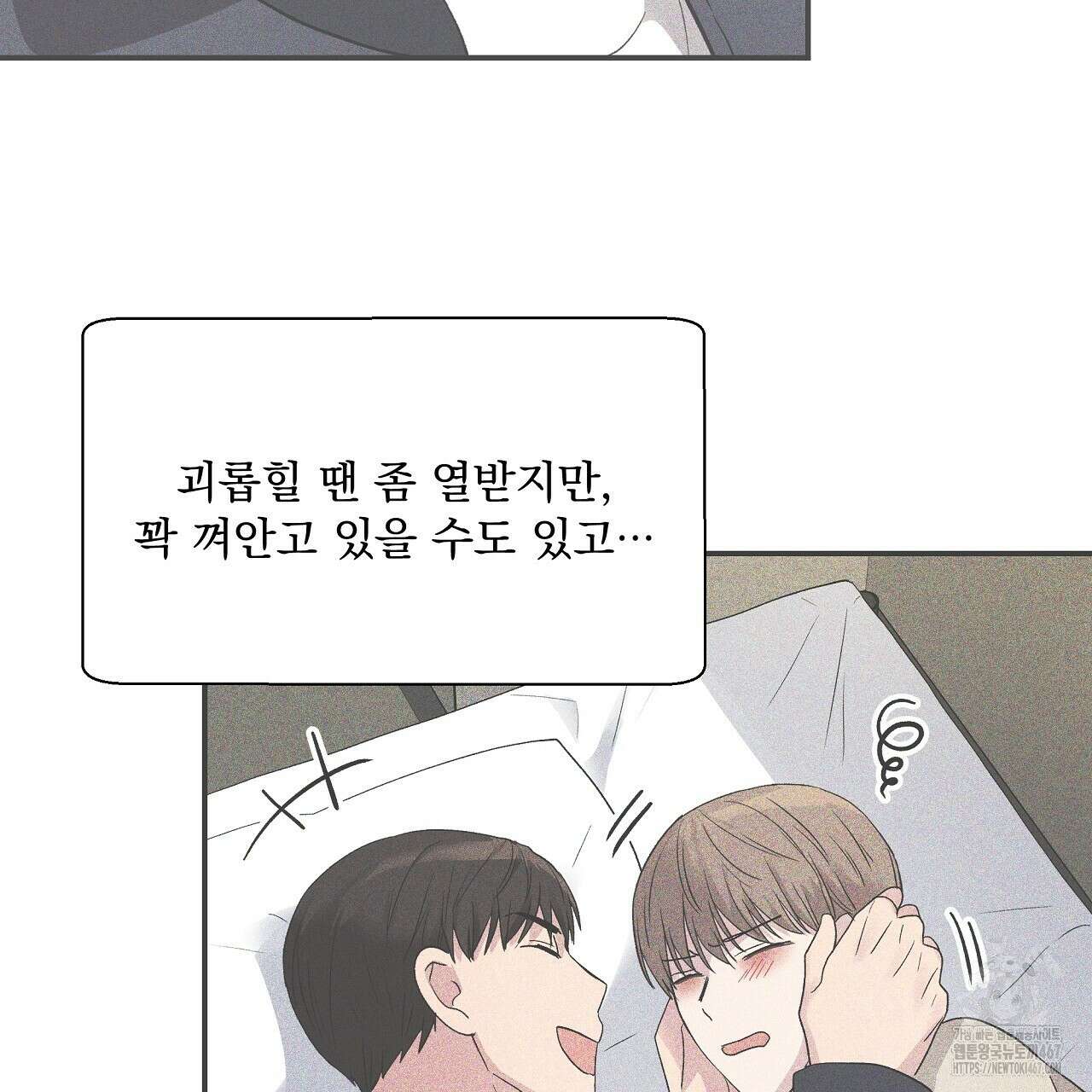 치치 시리즈 43화 155