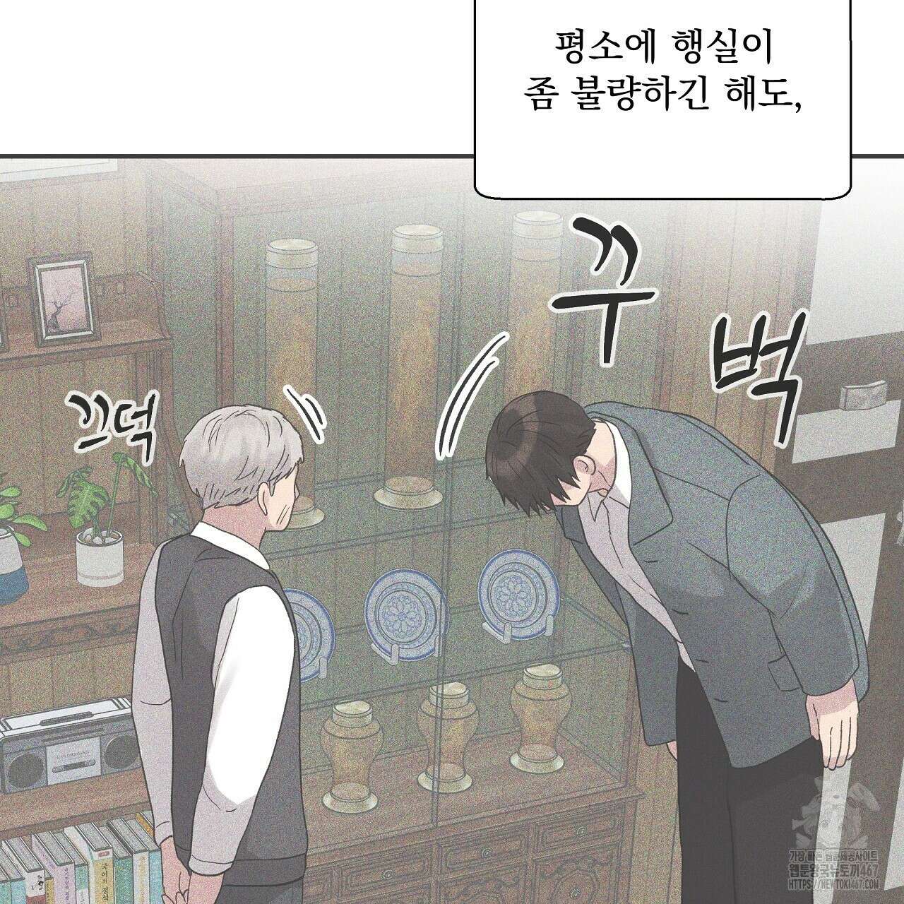 치치 시리즈 43화 157