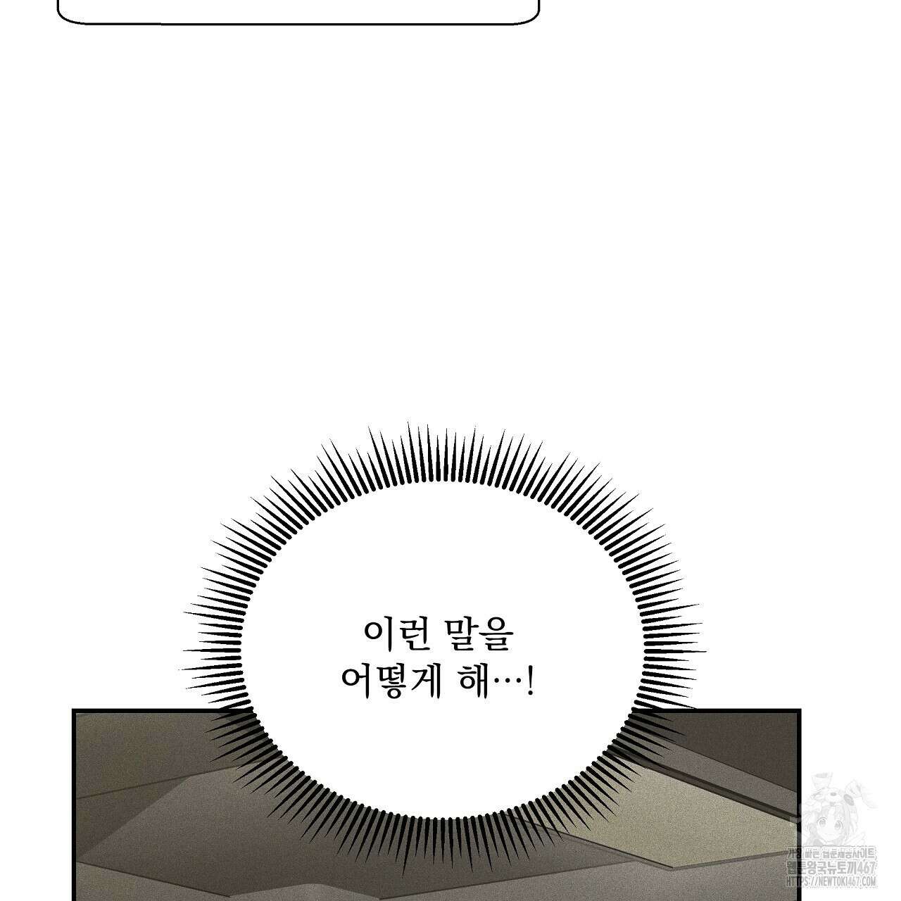 치치 시리즈 43화 159
