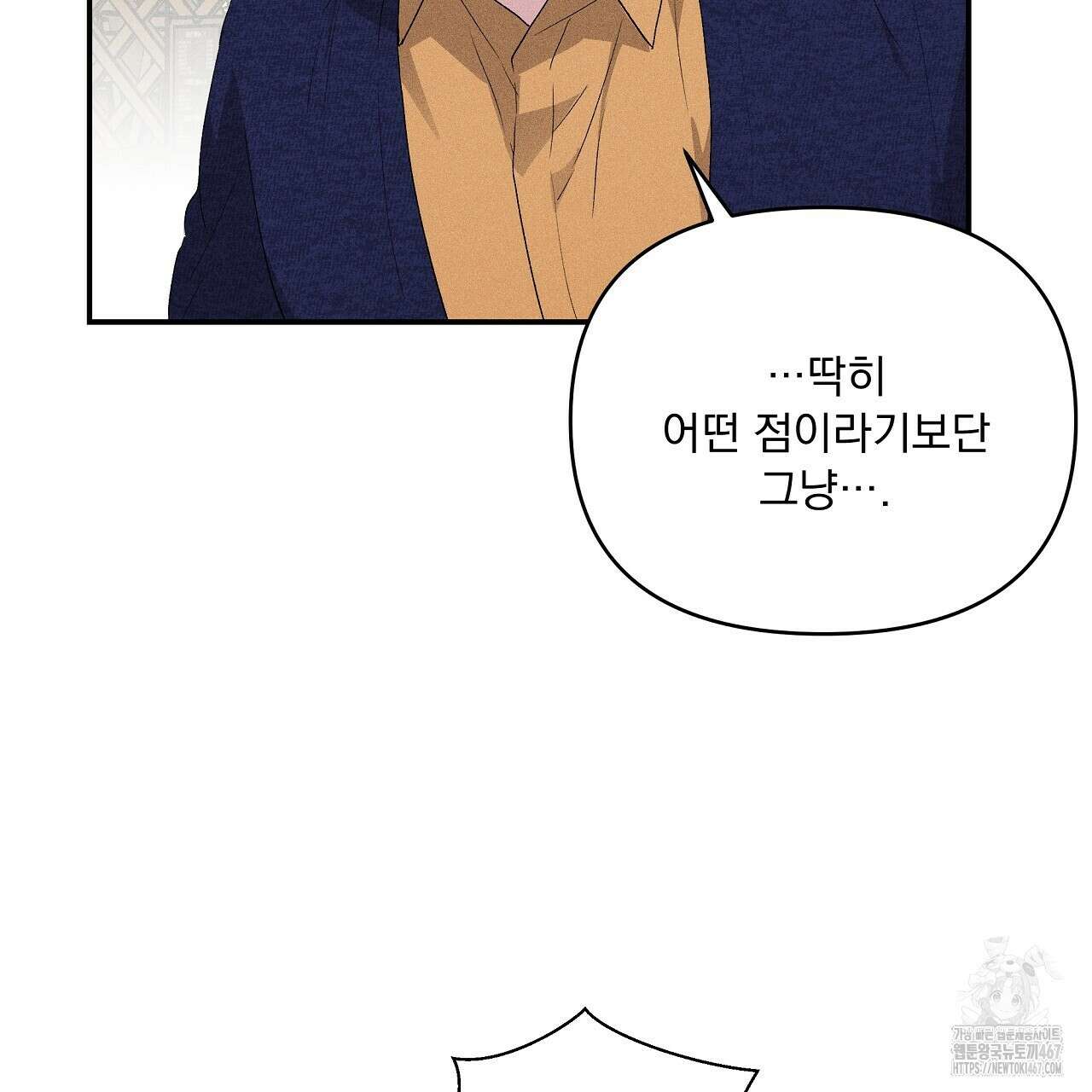 치치 시리즈 43화 161