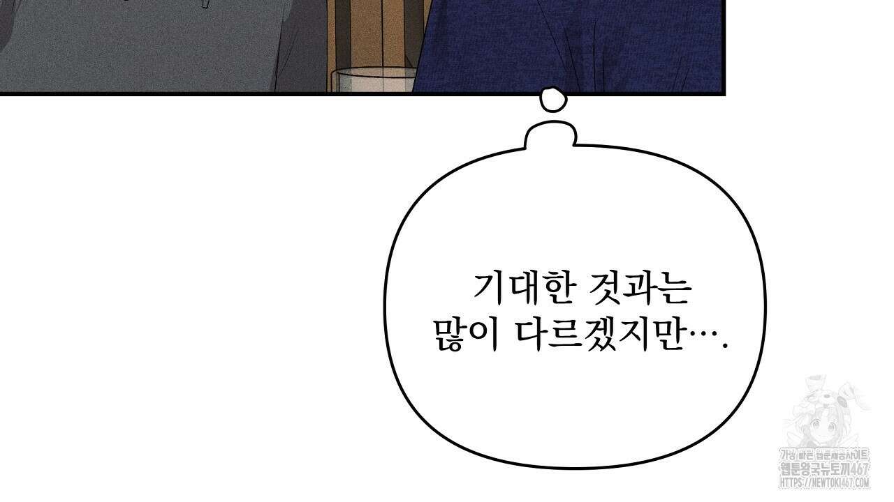 치치 시리즈 43화 166