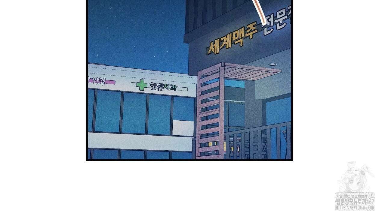 치치 시리즈 43화 168