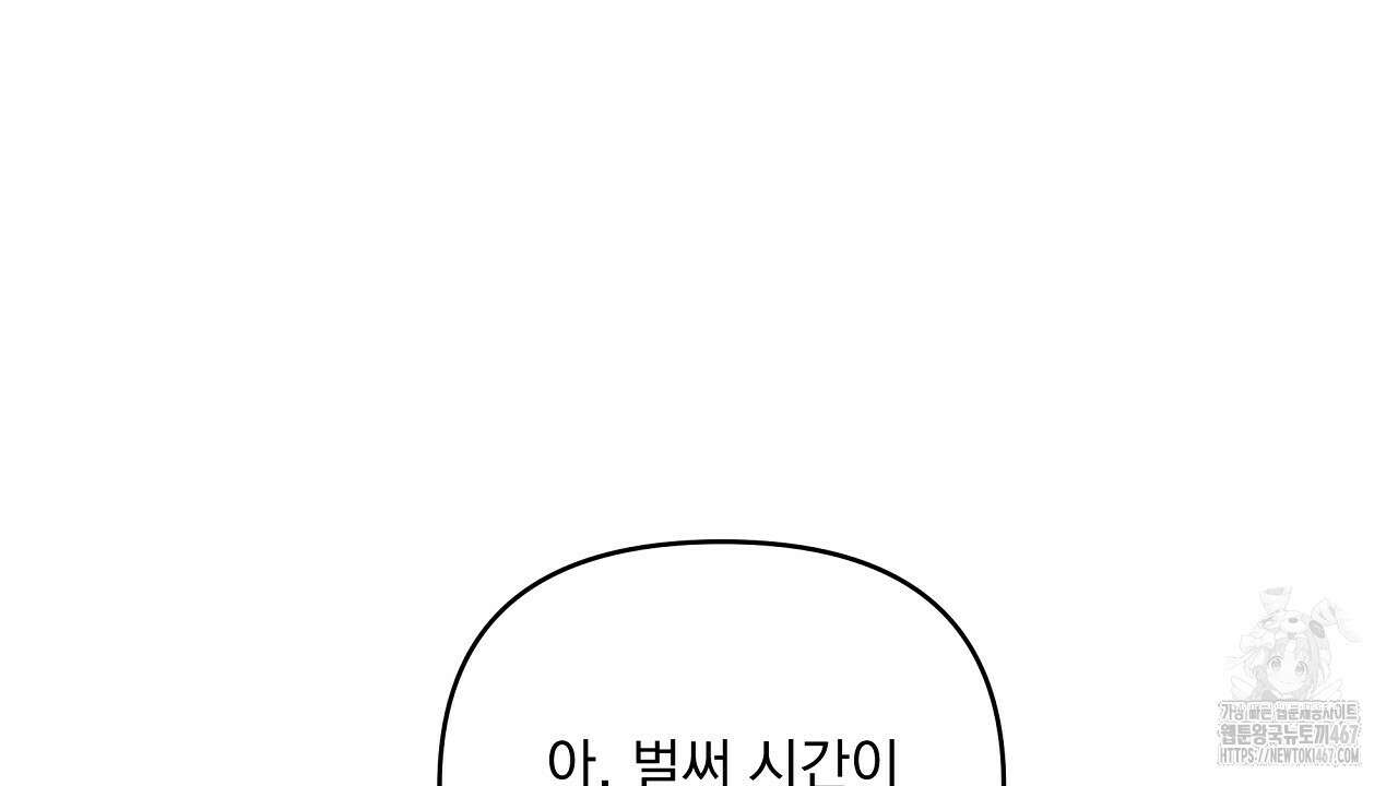 치치 시리즈 43화 170