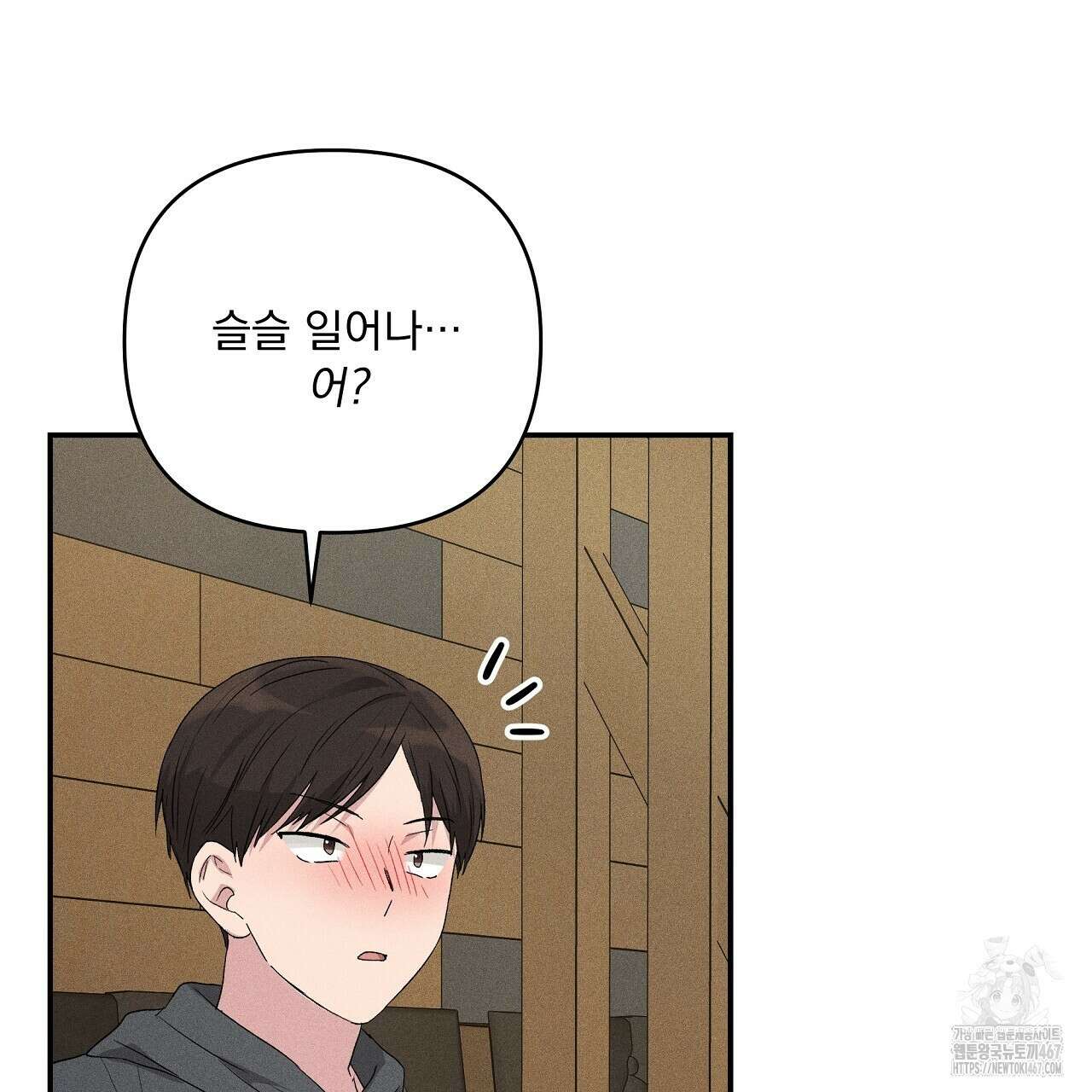치치 시리즈 43화 173