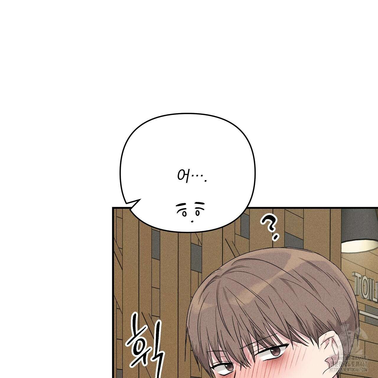 치치 시리즈 43화 175
