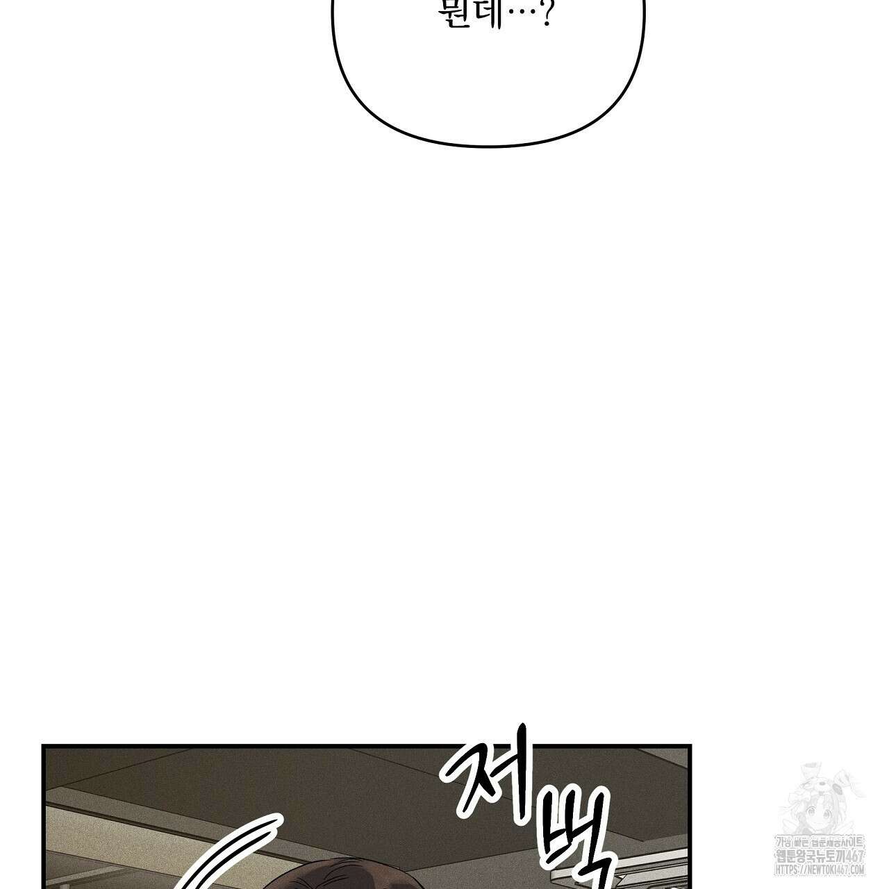 치치 시리즈 43화 177