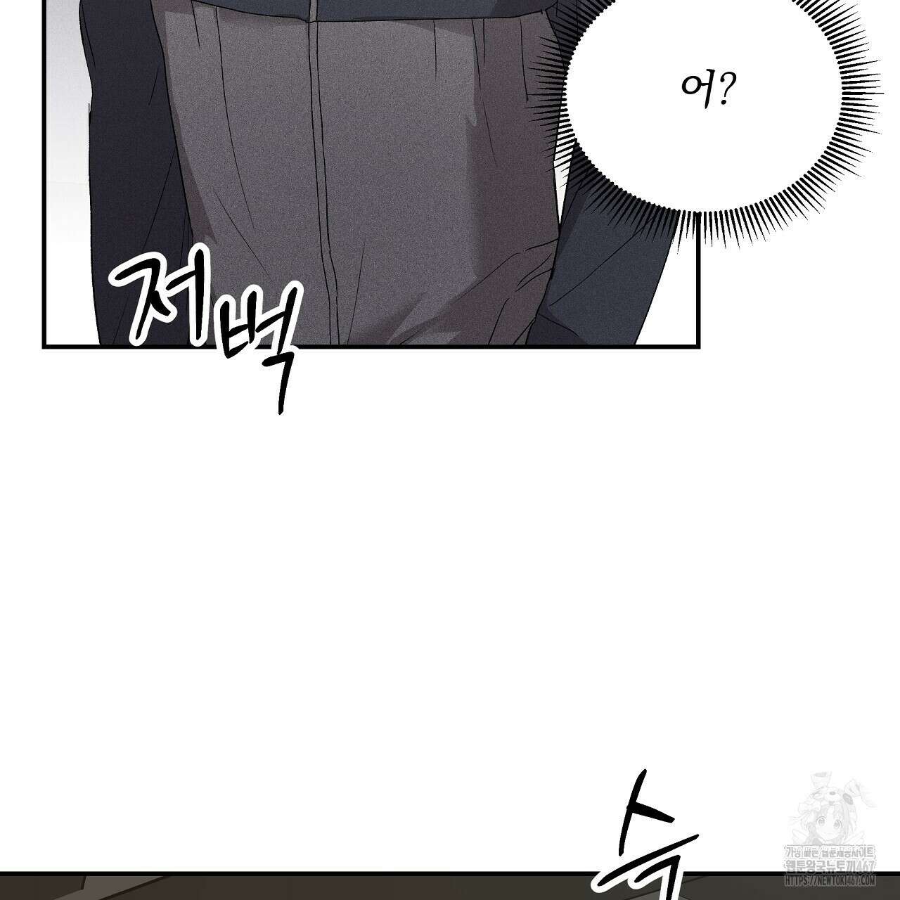 치치 시리즈 43화 179