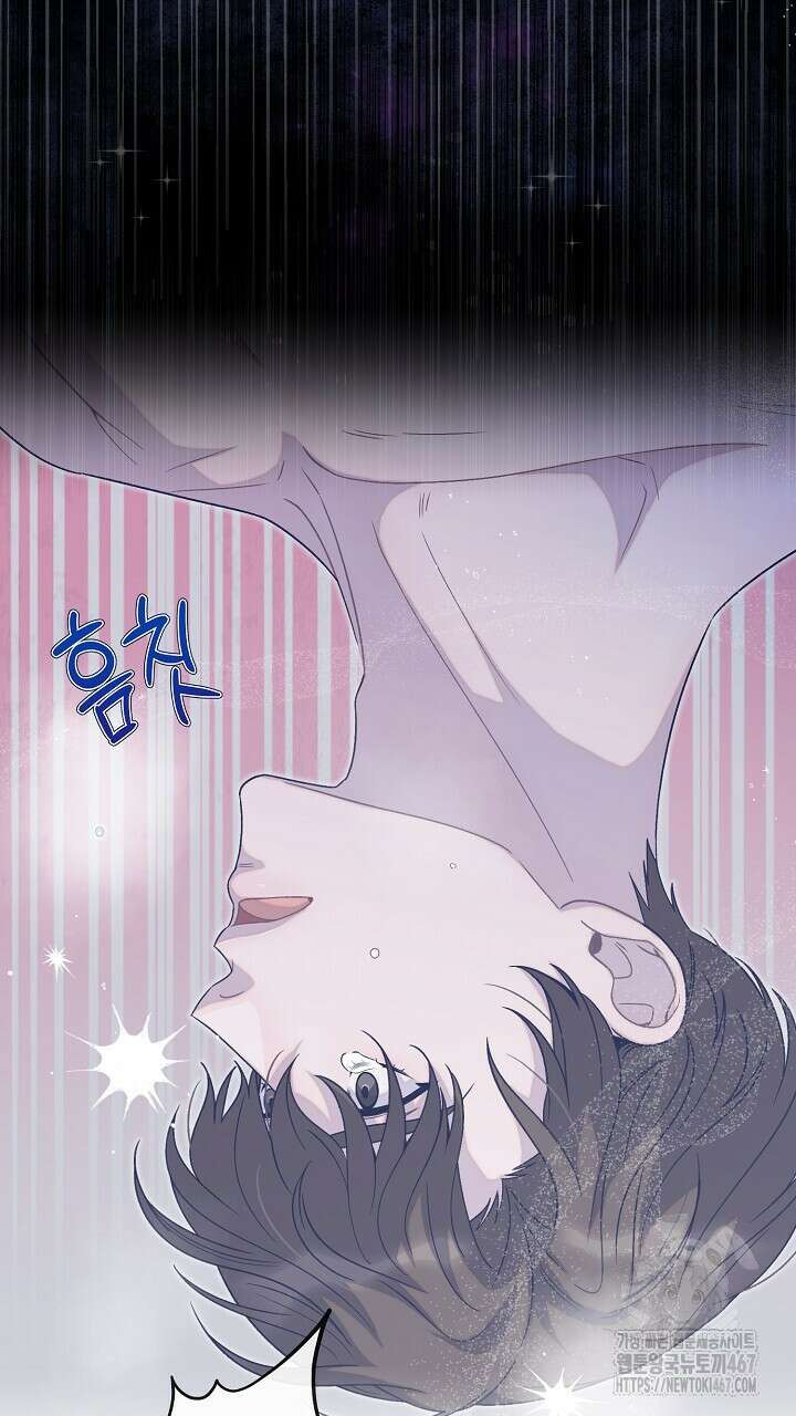 울어라 마왕 25화 17
