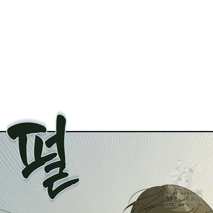 울어라 마왕 25화 28