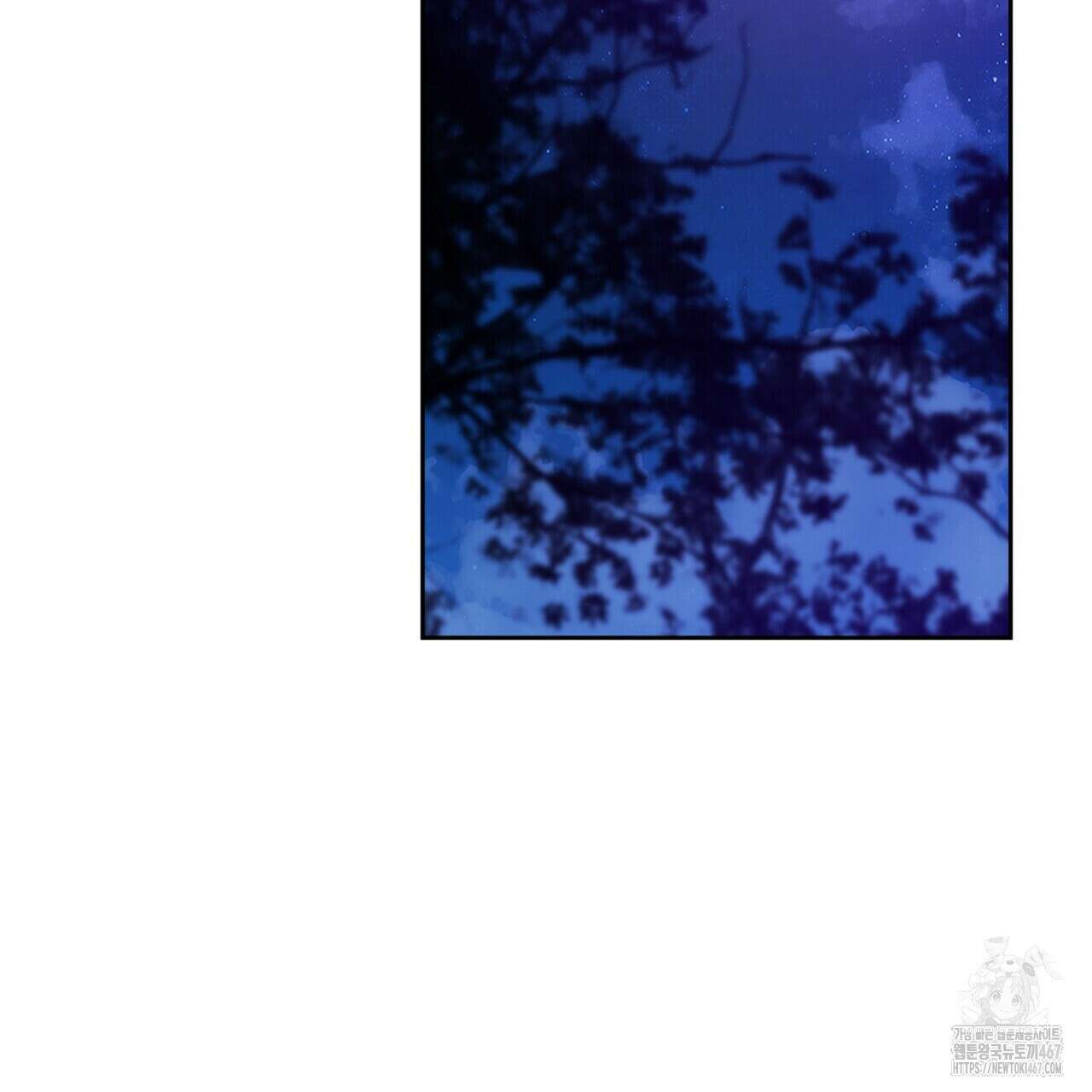 늪 속의 불 61화 5