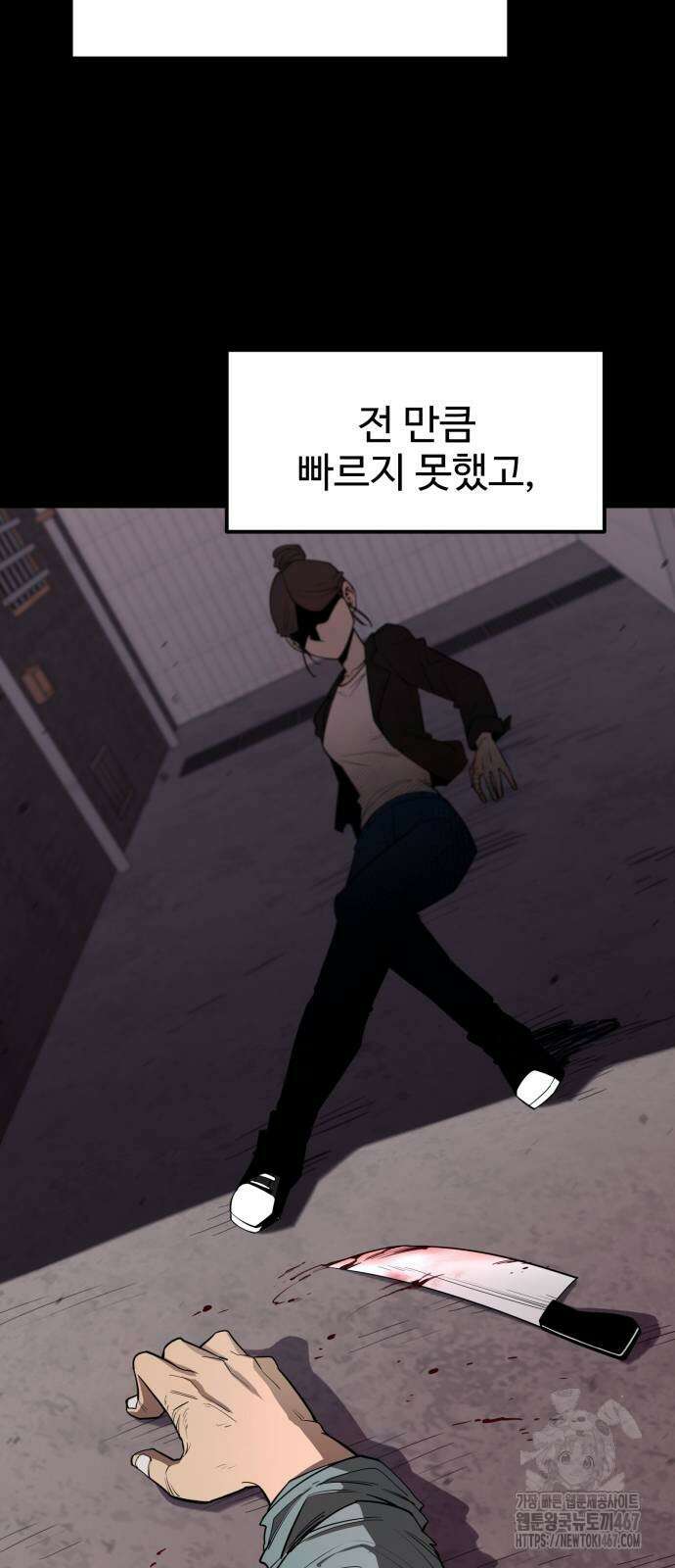 지구대장님의 학교생활 8화 15
