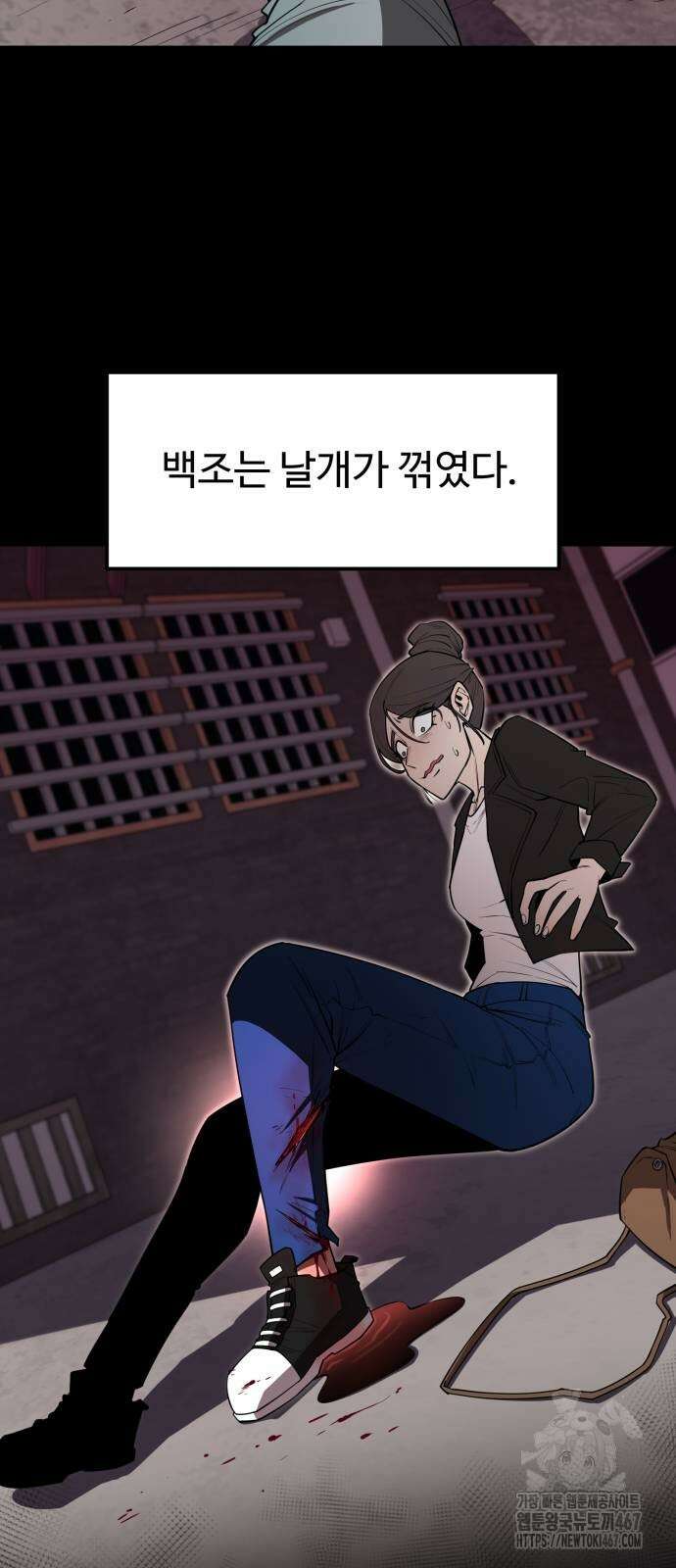 지구대장님의 학교생활 8화 16
