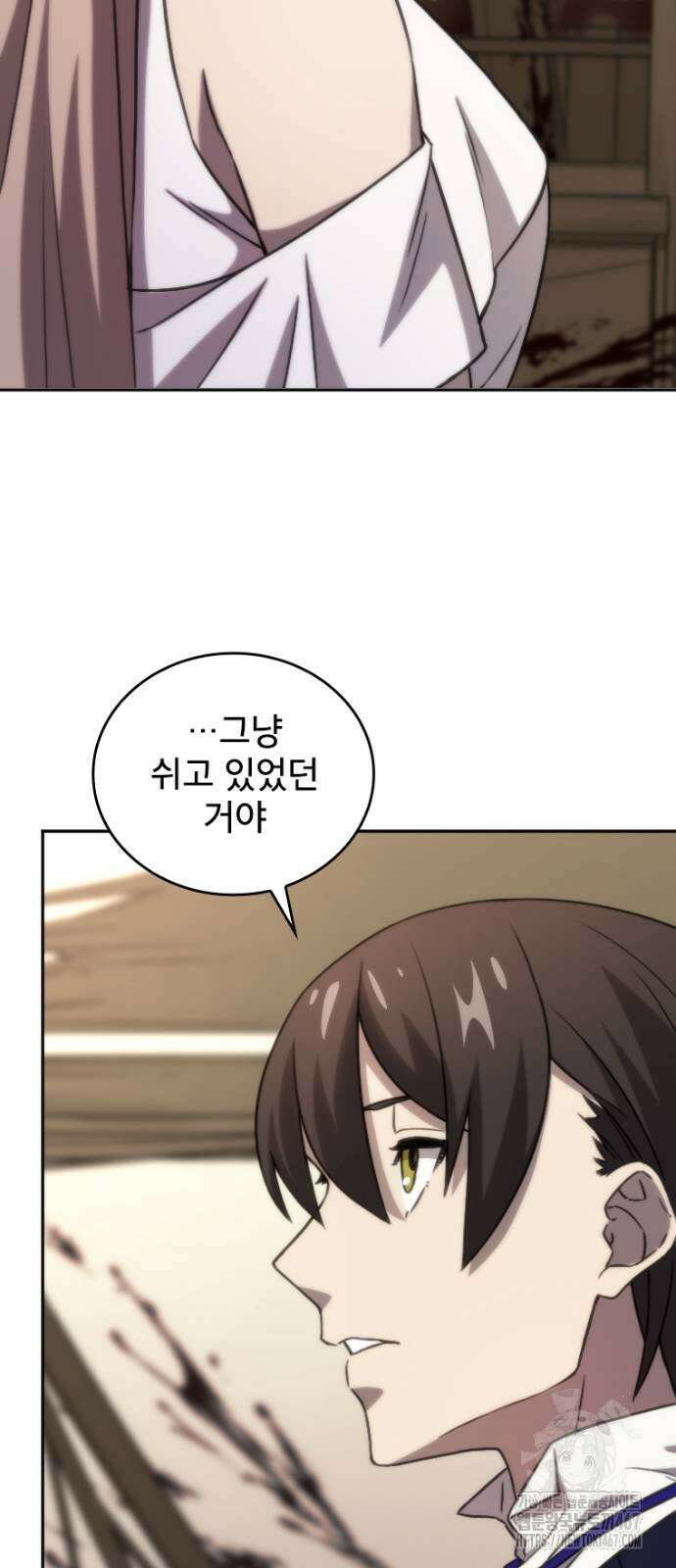 엄청 소환된 건에 대하여 26화 20