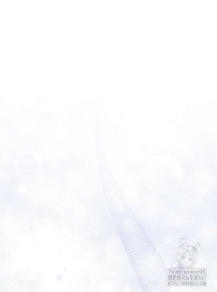 오작교는 싫습니다 76화 56