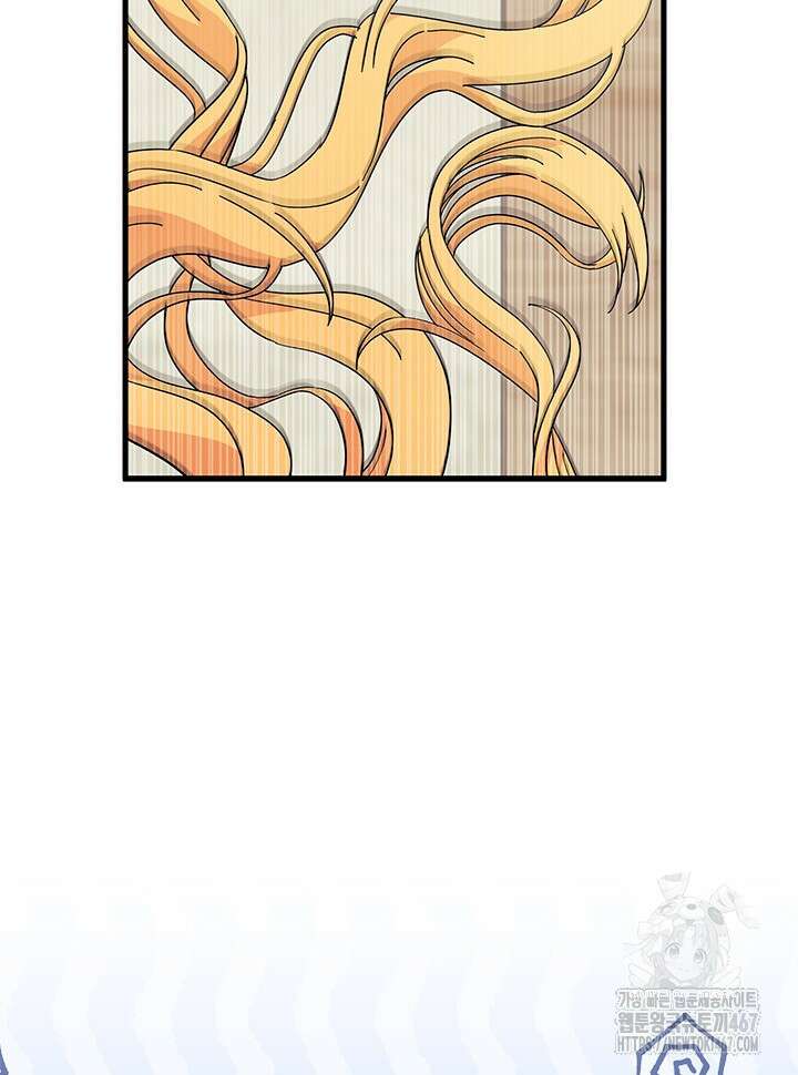 오작교는 싫습니다 76화 60