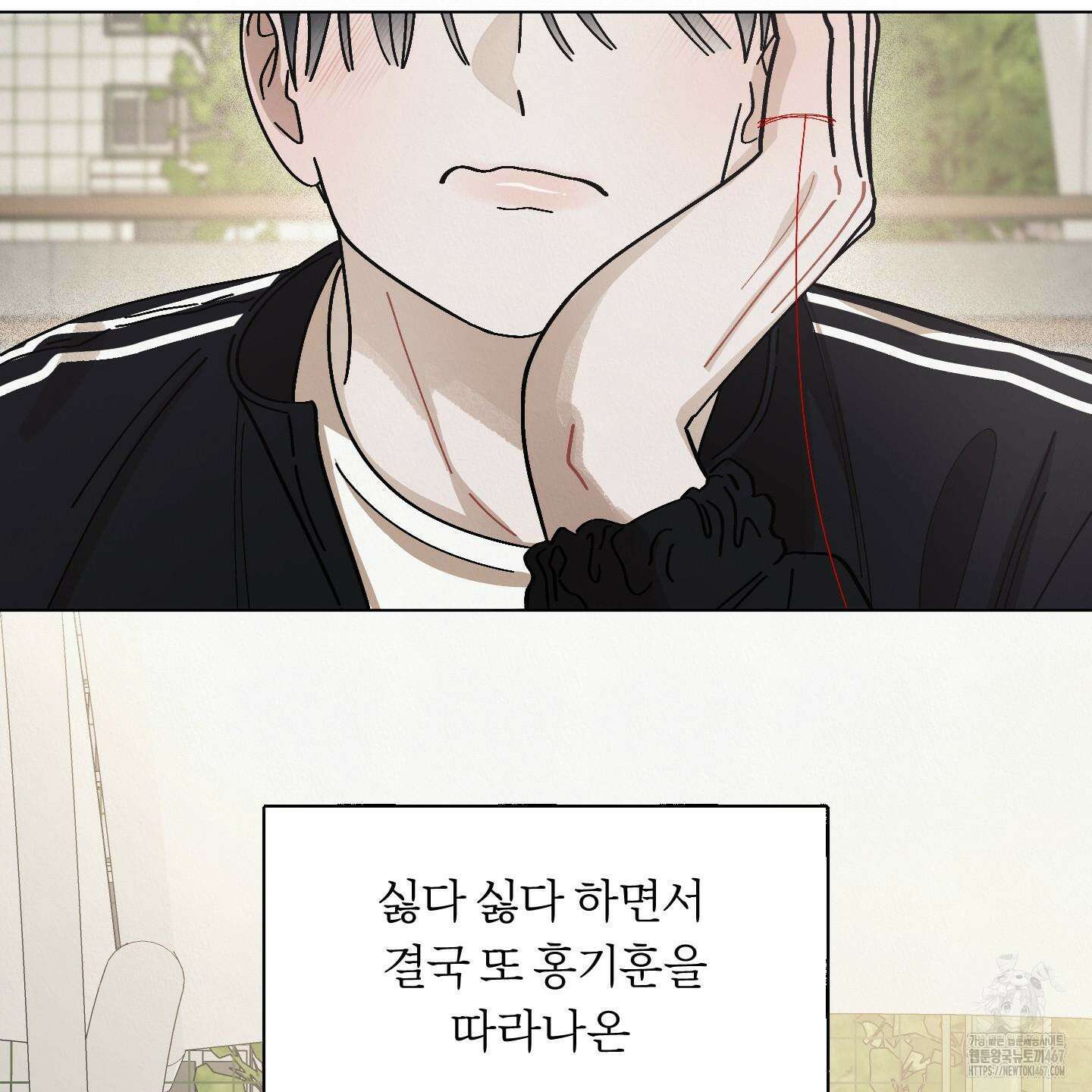 홍실퀘스트 6화 7