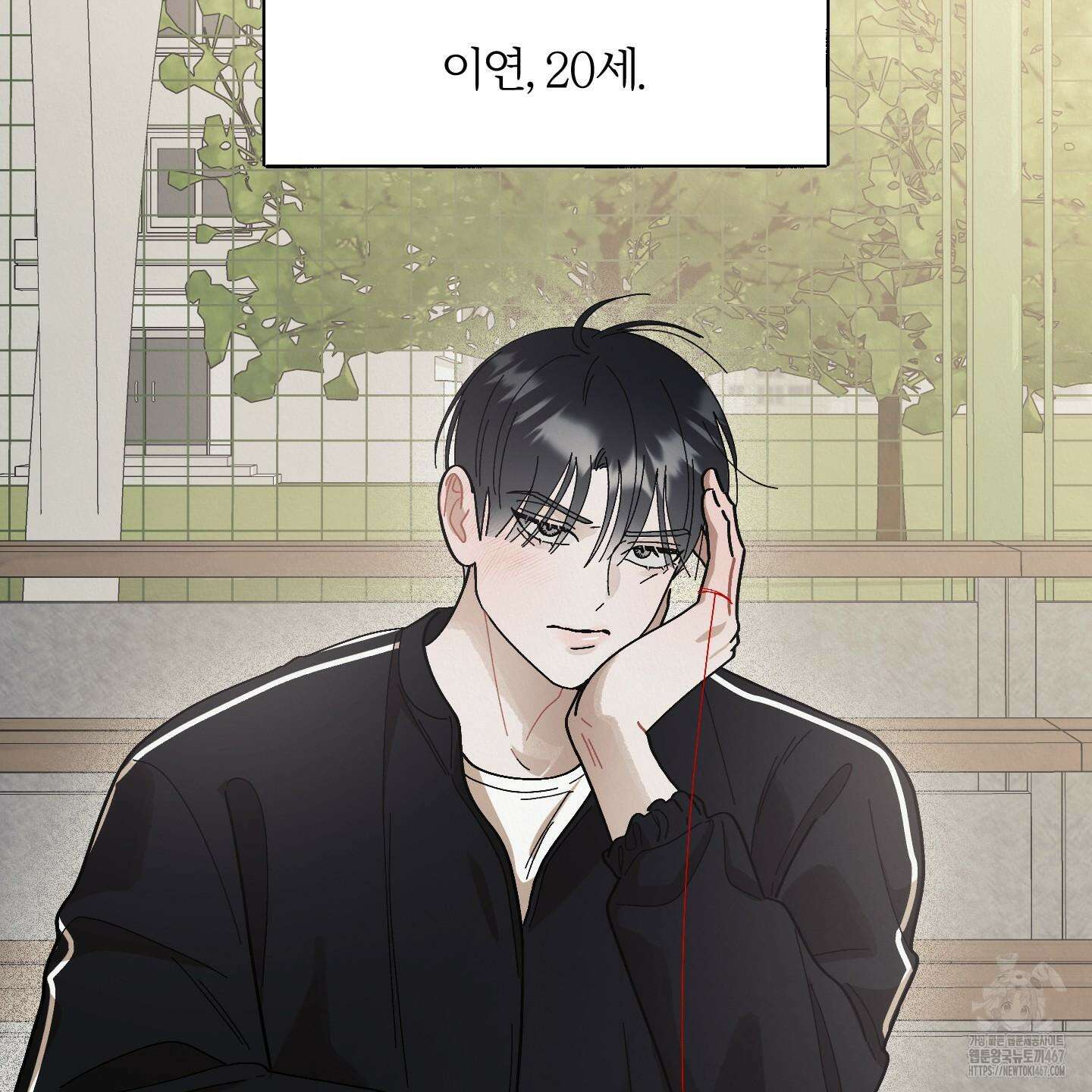 홍실퀘스트 6화 8