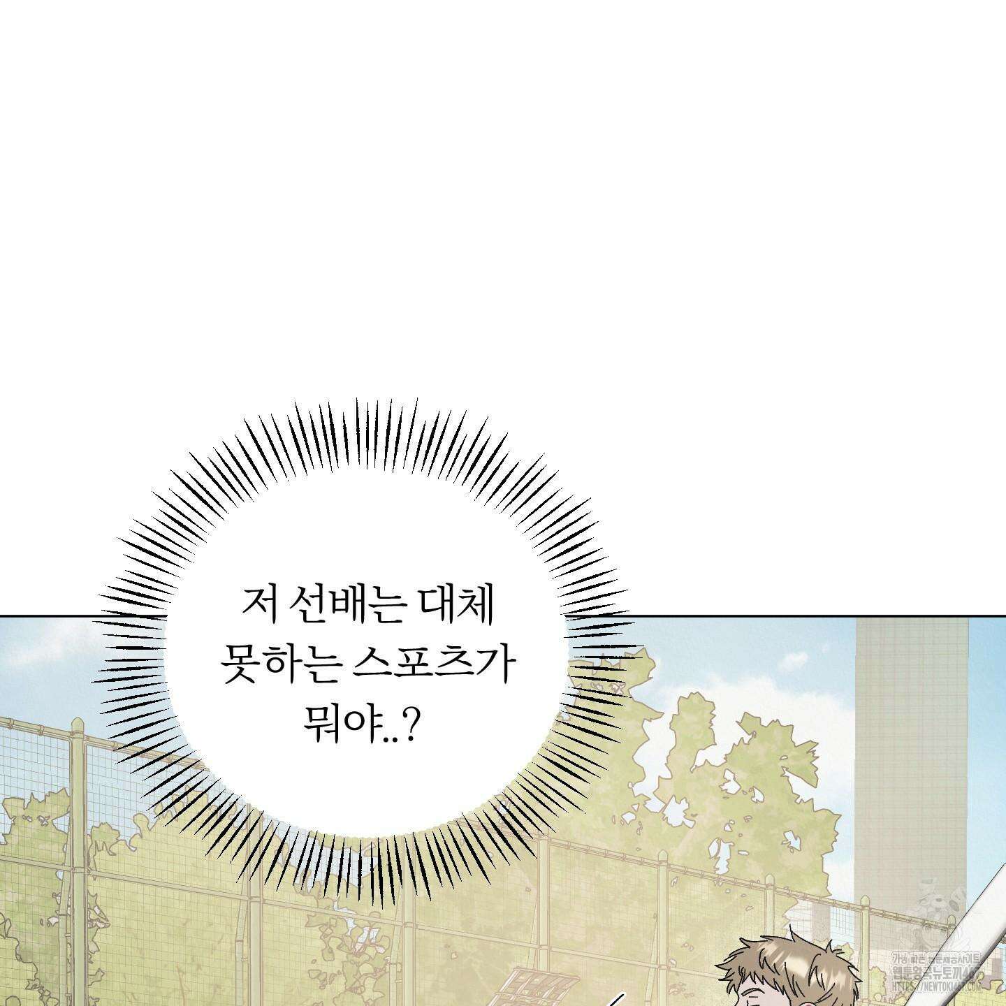홍실퀘스트 6화 10