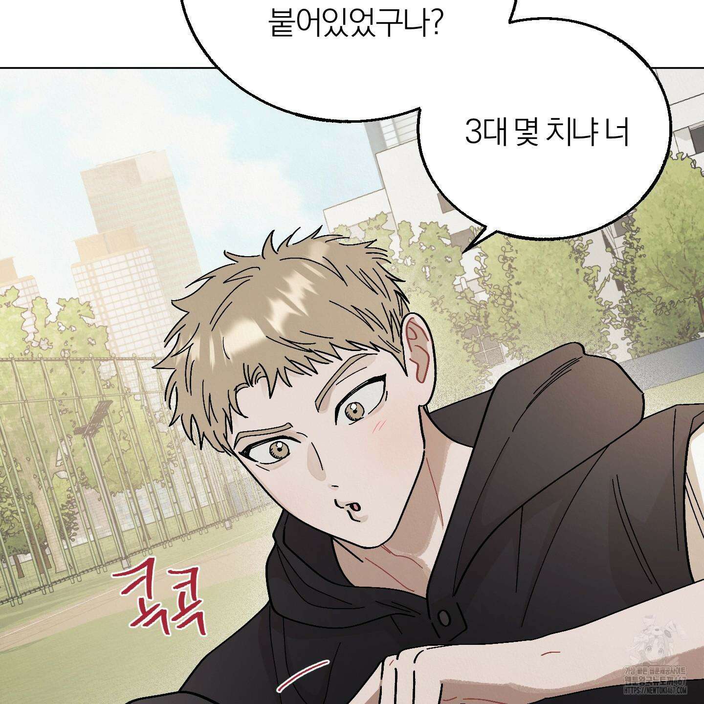 홍실퀘스트 6화 16