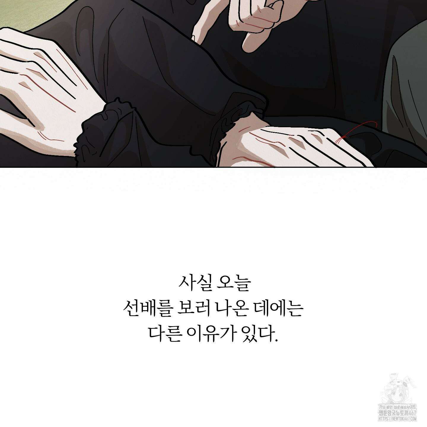 홍실퀘스트 6화 17