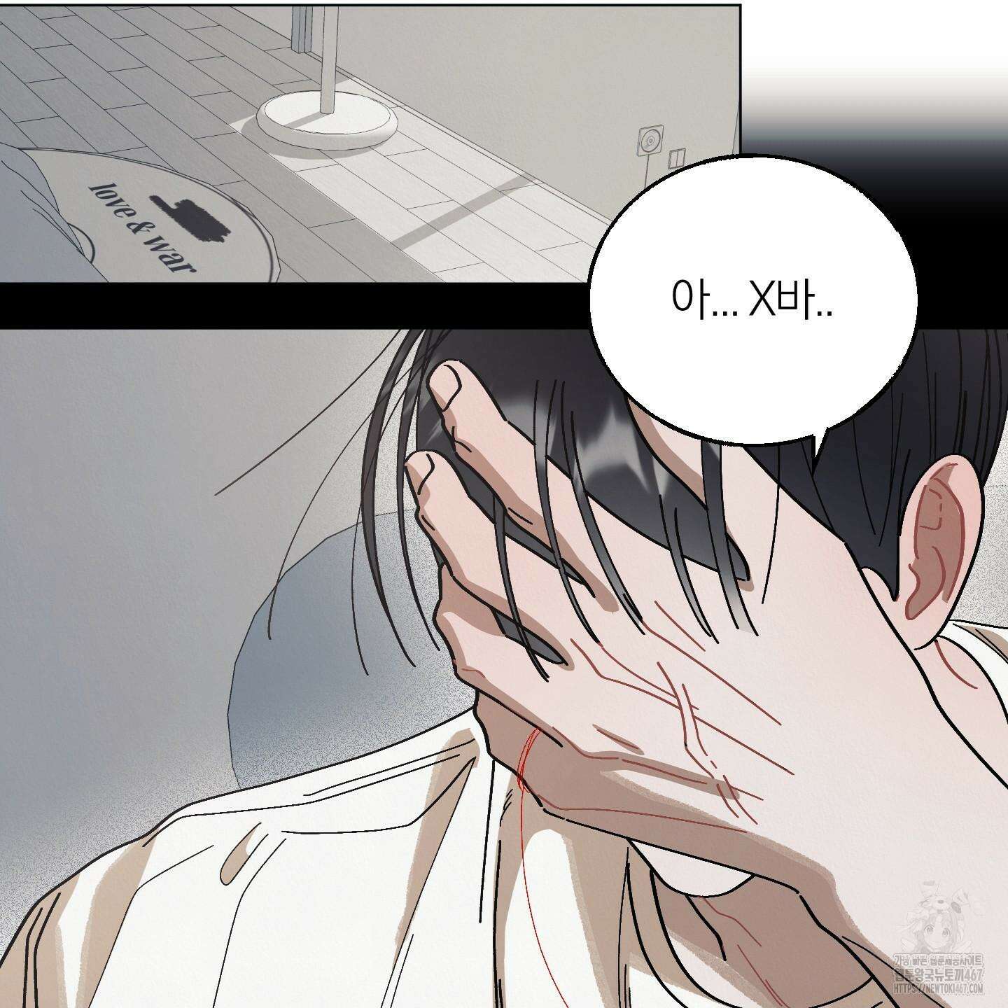 홍실퀘스트 6화 22