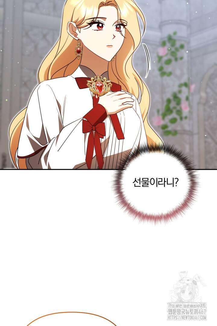 불행이 문을 두드리면 59화 14