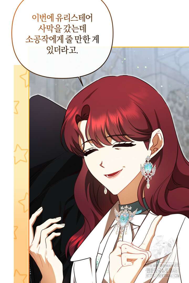 불행이 문을 두드리면 59화 15
