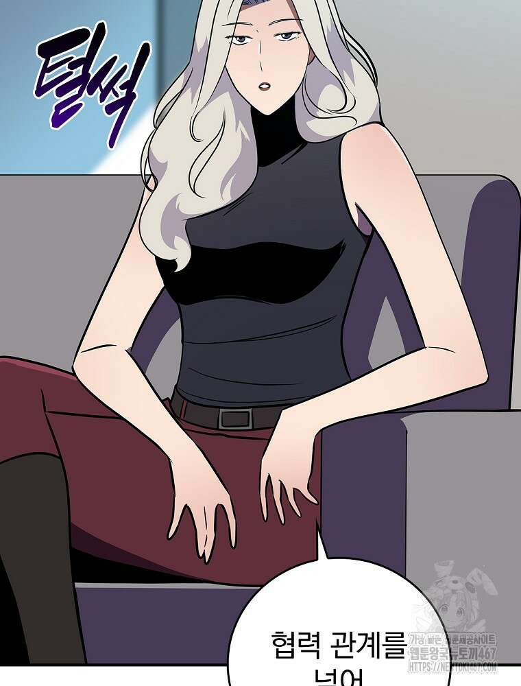 BJ대마도사 131화 13