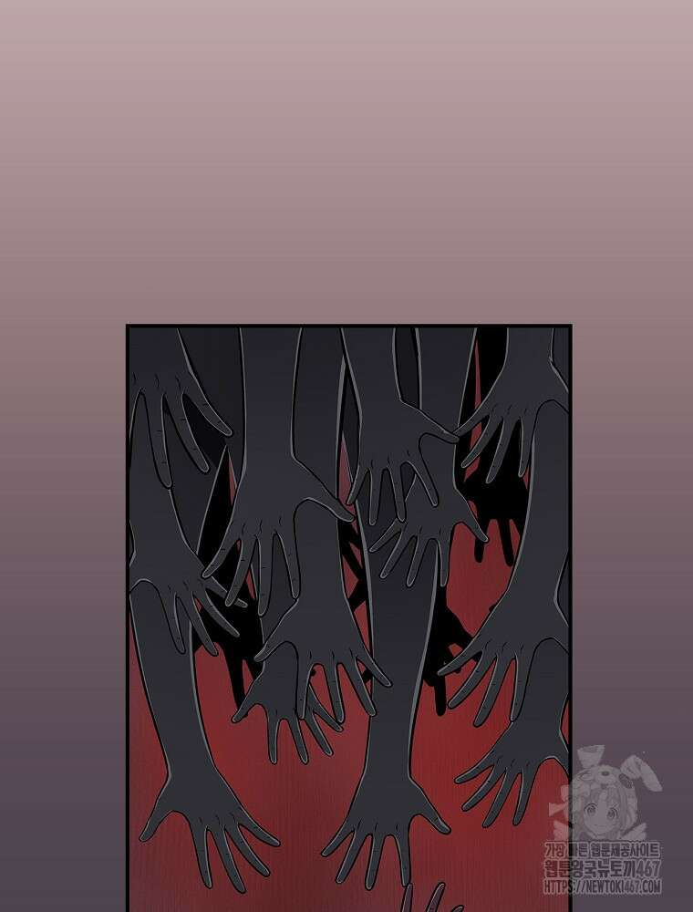 BJ대마도사 131화 17