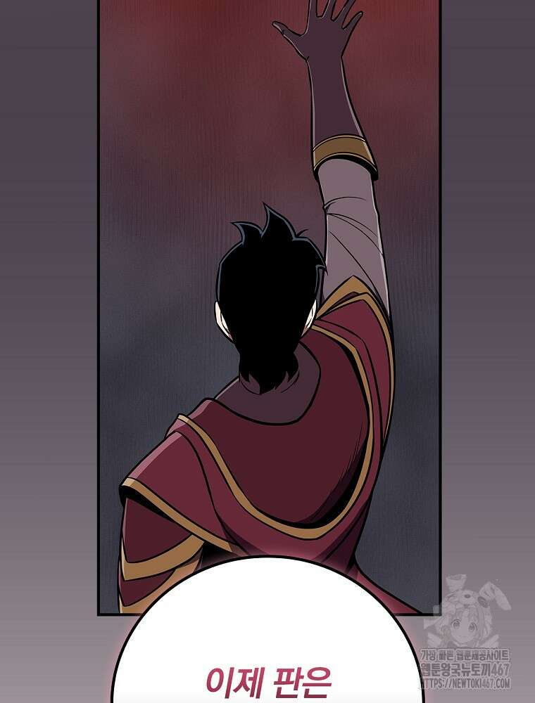 BJ대마도사 131화 18