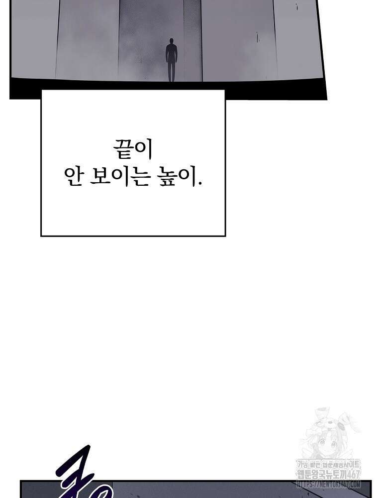 BJ대마도사 131화 27