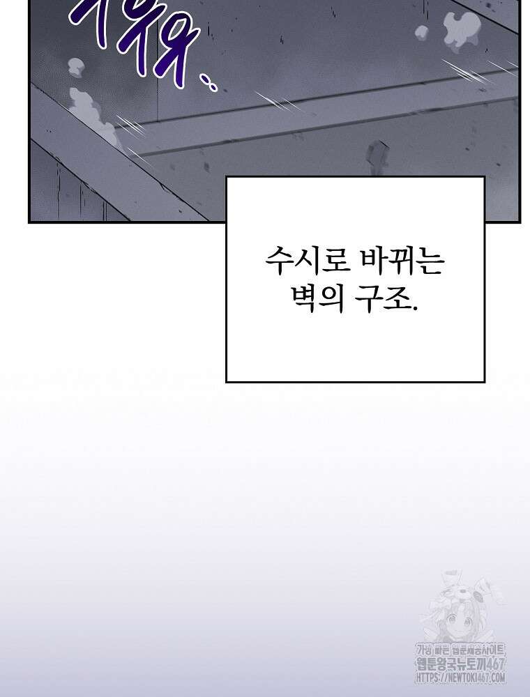 BJ대마도사 131화 28