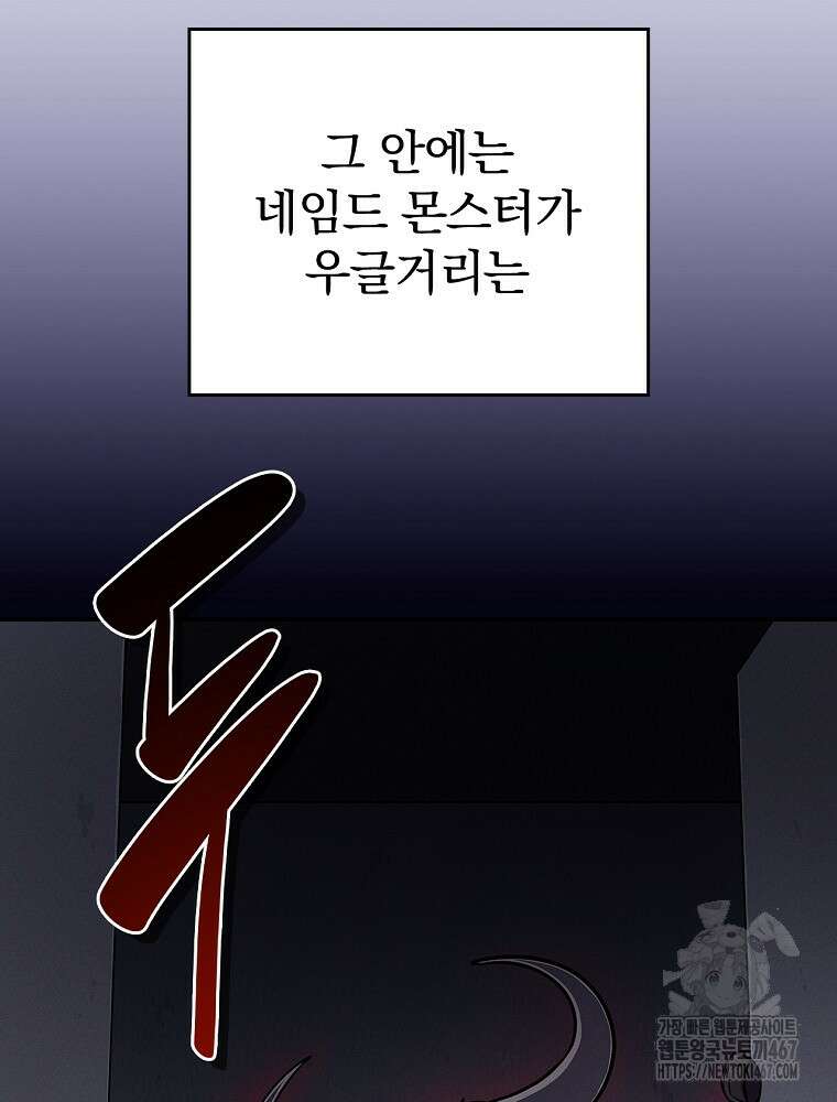 BJ대마도사 131화 29