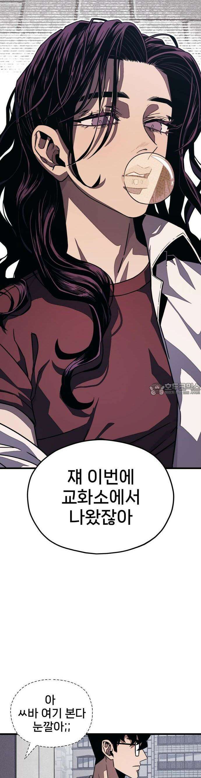 갱생교실 3화 12