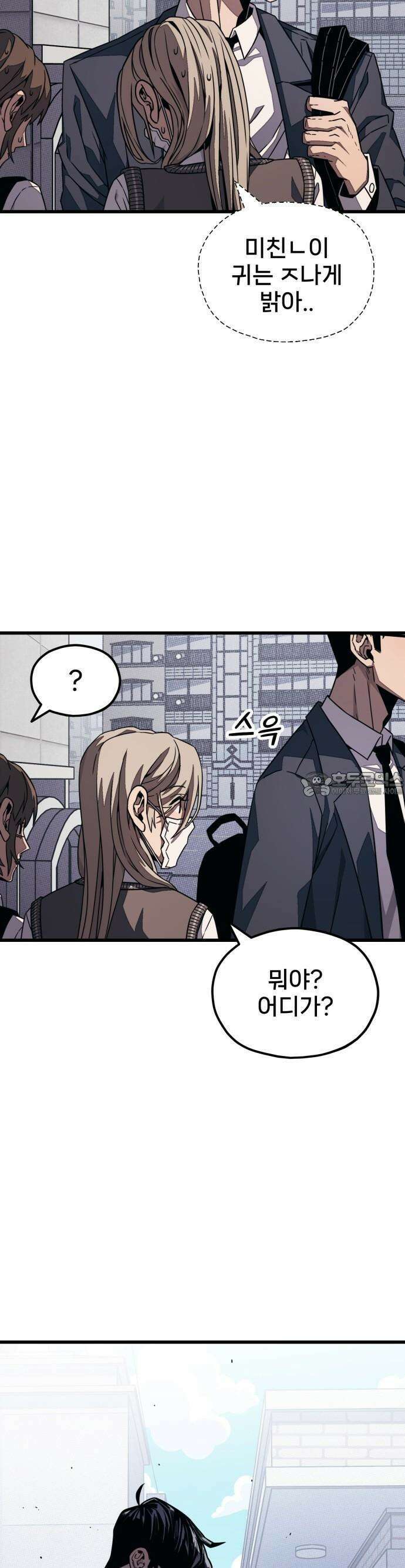 갱생교실 3화 13