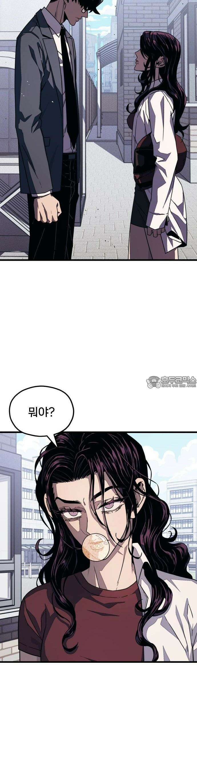 갱생교실 3화 14