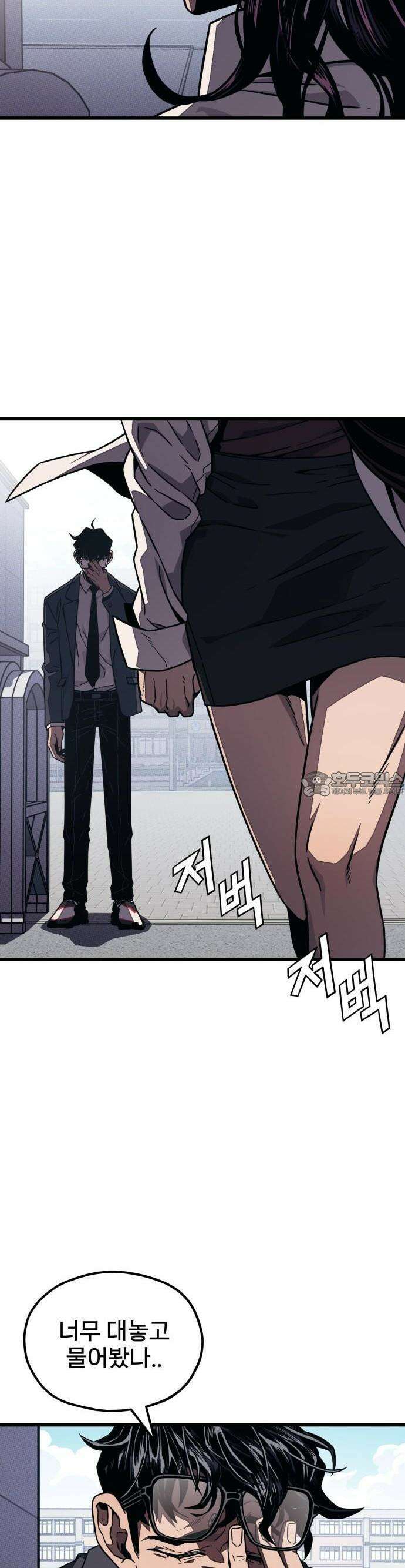 갱생교실 3화 18