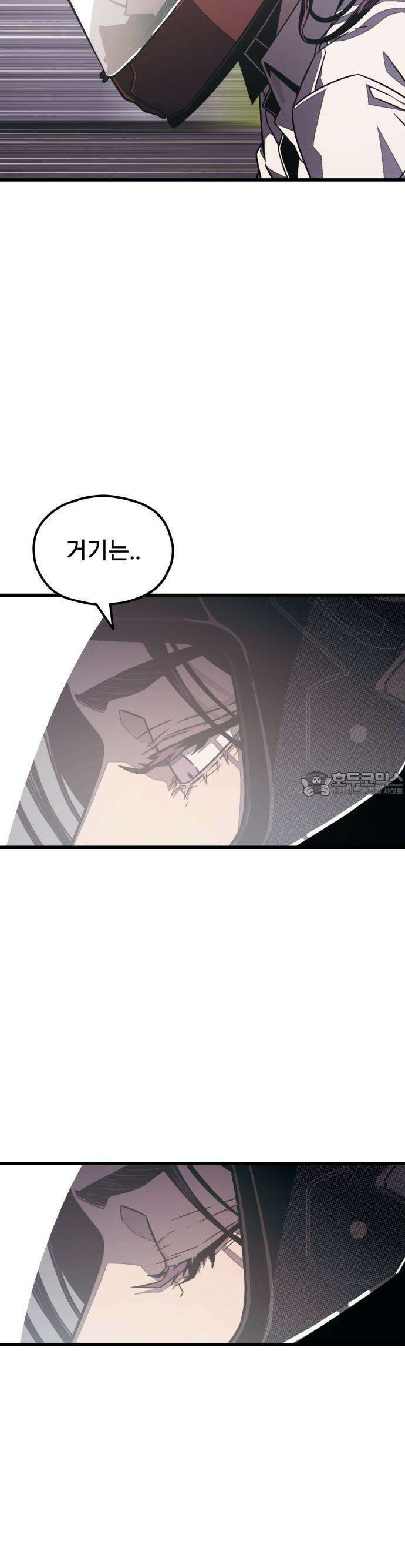 갱생교실 3화 25
