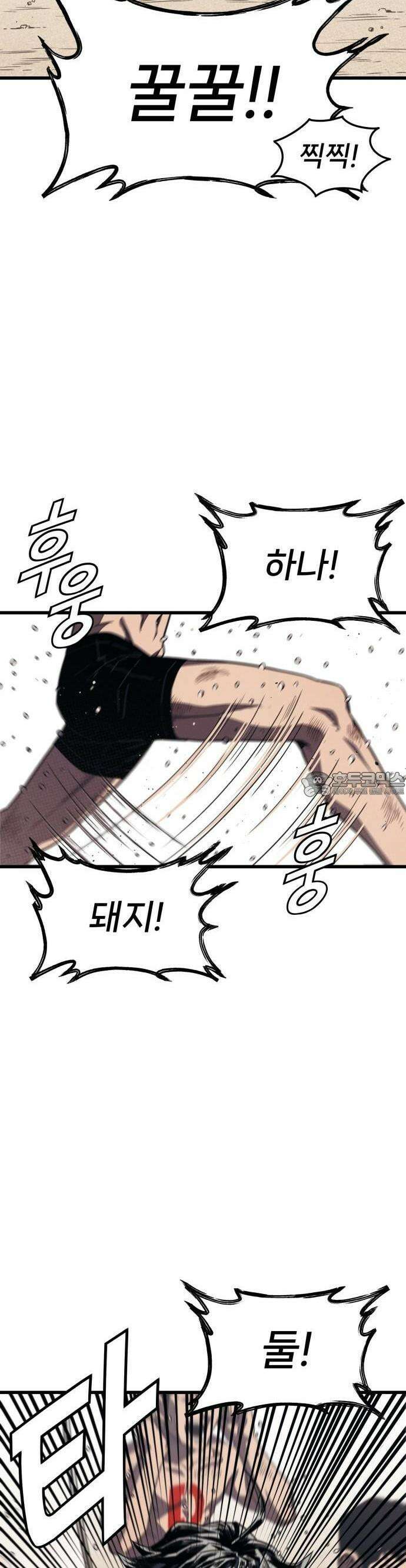 갱생교실 3화 30