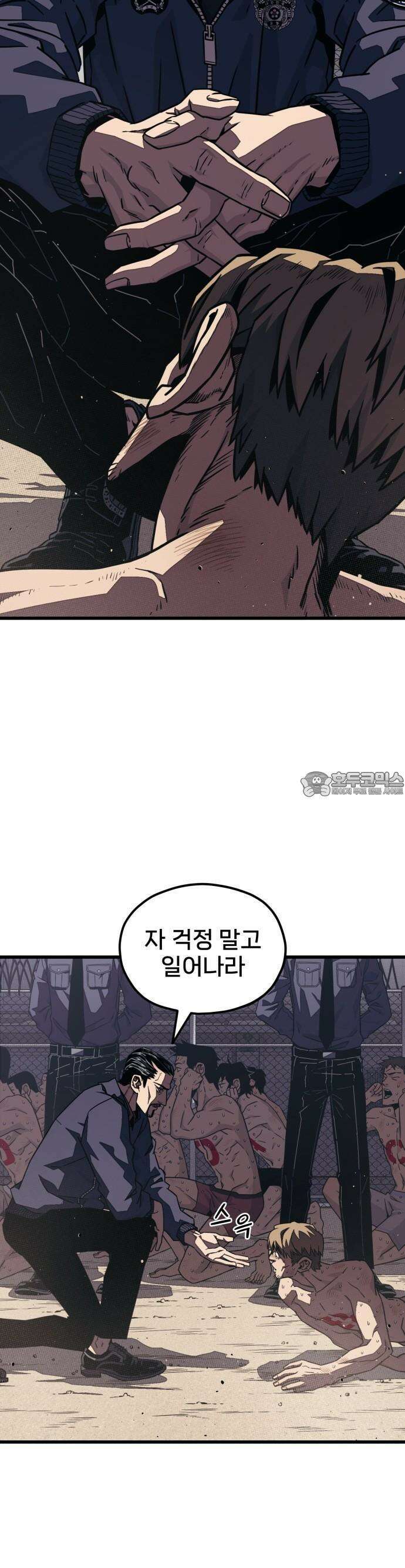 갱생교실 3화 37