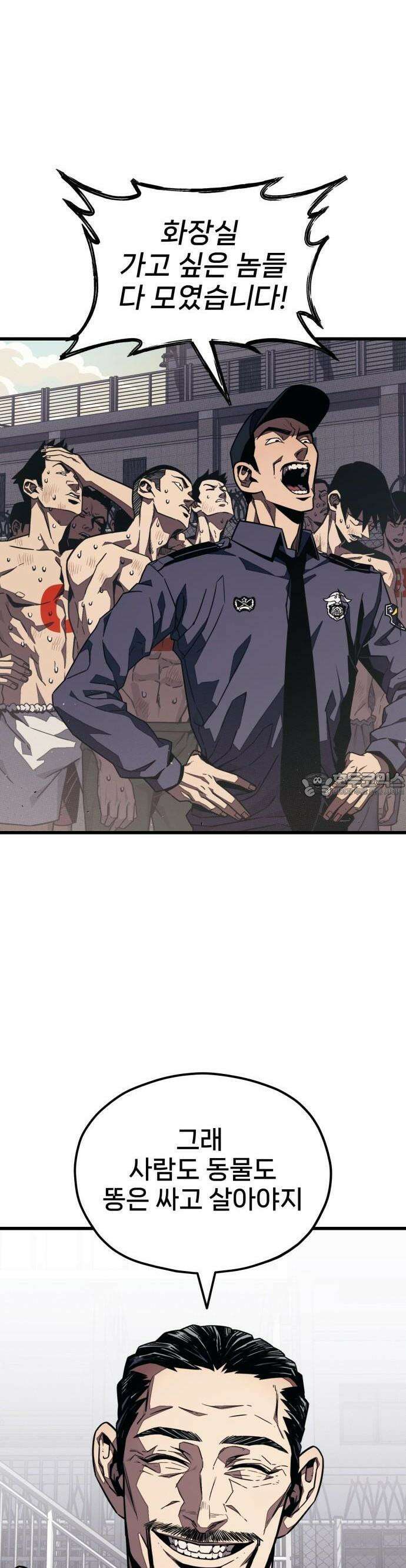 갱생교실 3화 50