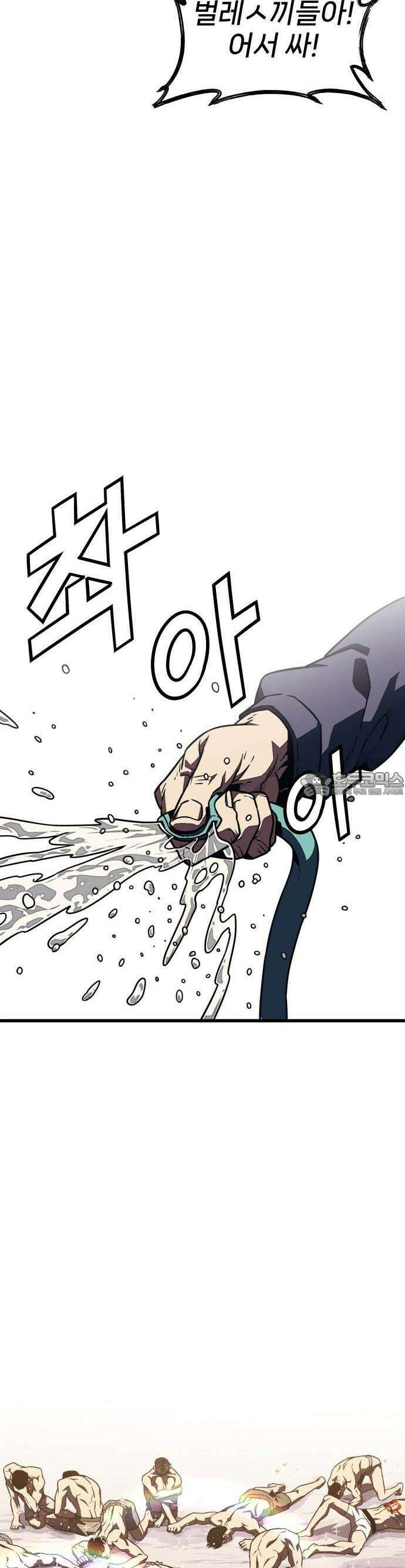 갱생교실 3화 62