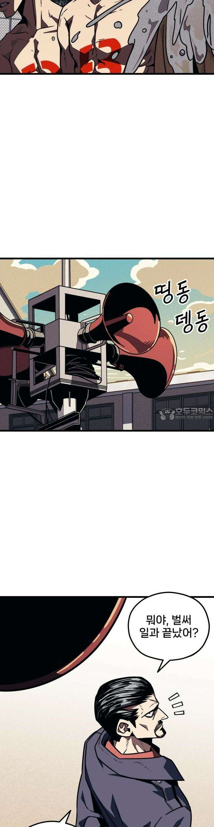 갱생교실 3화 65
